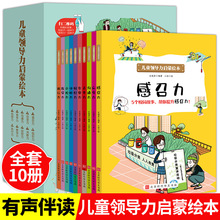 幼儿心理学 幼儿心理学品牌 图片 价格 幼儿心理学批发 阿里巴巴