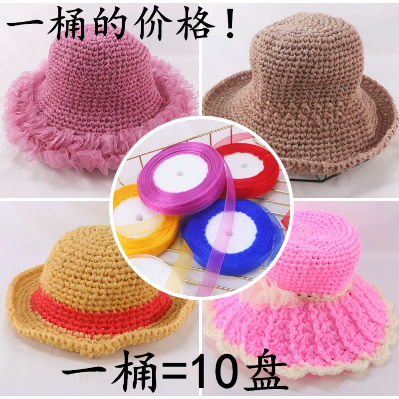 Вязаная вручную пряжа лента кружево шифоновая лента Полиэфирная лента шляпа от солнца ткань нить лента