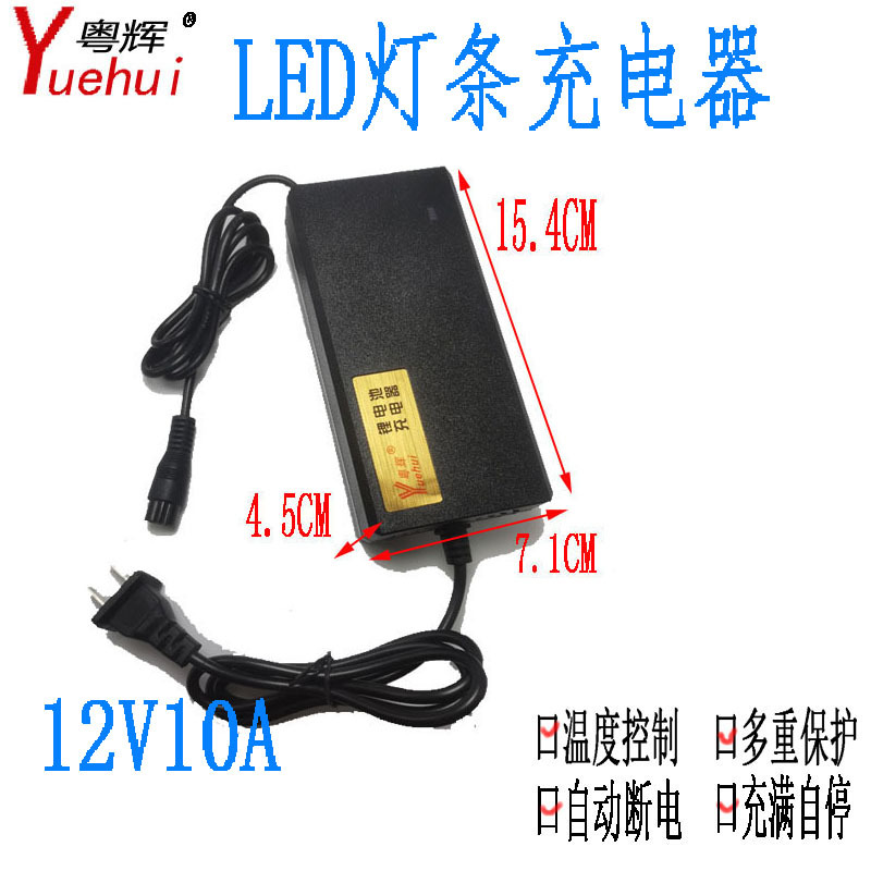 LED电源12V10A电源适配器LED开关电源12V120W|ms