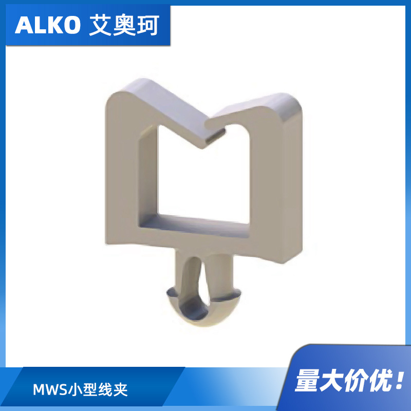 MWS 小型线夹 自然色 Micro Wire Saddle
