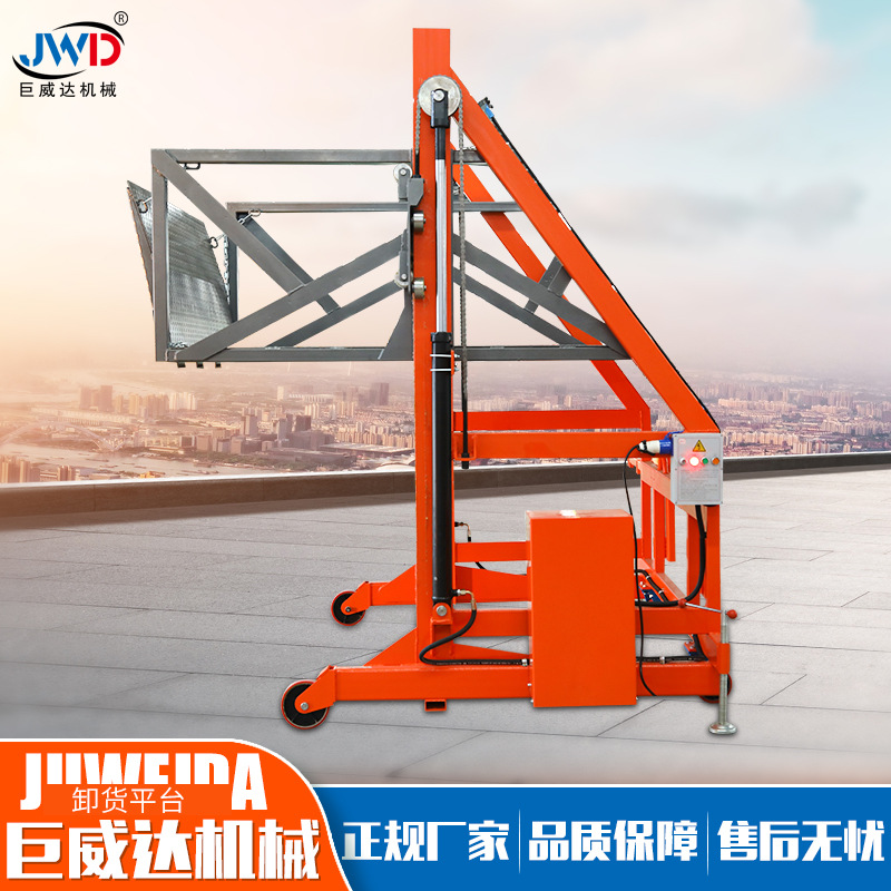 山东巨威达智能设备有限公司