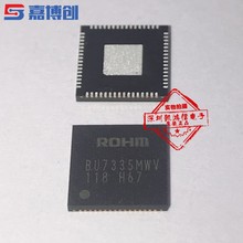 BU7335MWV BU7335MWV-E2 时钟发生器IC QFN64 全新进口实图现货