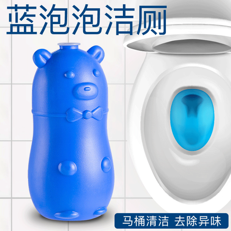 洁厕灵洁厕液马桶清洁剂除臭尿垢洁厕宝蓝泡泡洗厕所卫生间清洗剂|ru