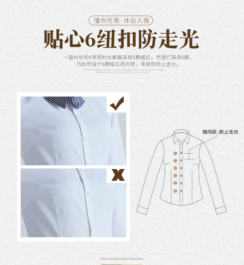 新款女士方领长袖衬衫商务工作服定制LOGO女职业装白衬衣一件代发详情图5