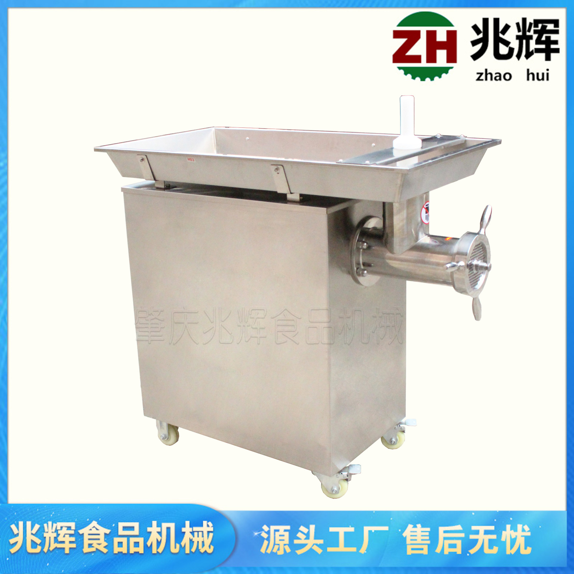 厂家直销大型不锈钢商用绞肉机 多功能土豆泥鲜肉泥肉馅绞肉机