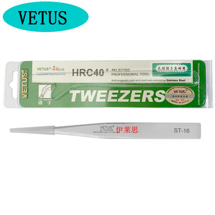 ���S�F؛ST-16���^VETUS��Ӳ����P��������ֱ�^���20֧һ��
