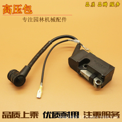 现货 52/58/5900油锯高压包 伐木锯点火器帽汽油锯配件 点火线圈