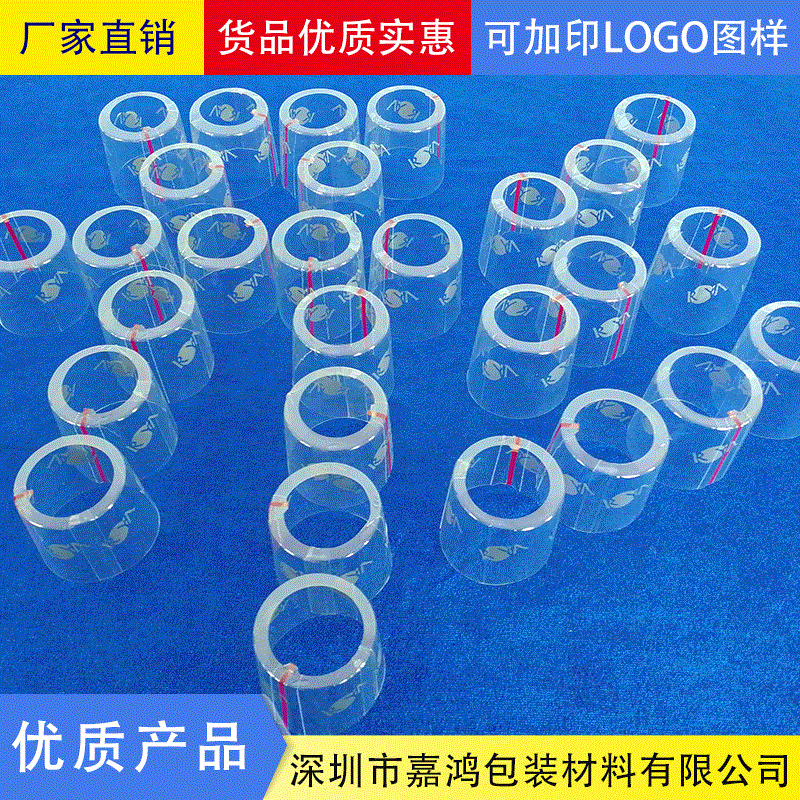 环保PVC固定形状热收缩胶帽 红酒瓶饮料瓶口封口酒帽厂家定制