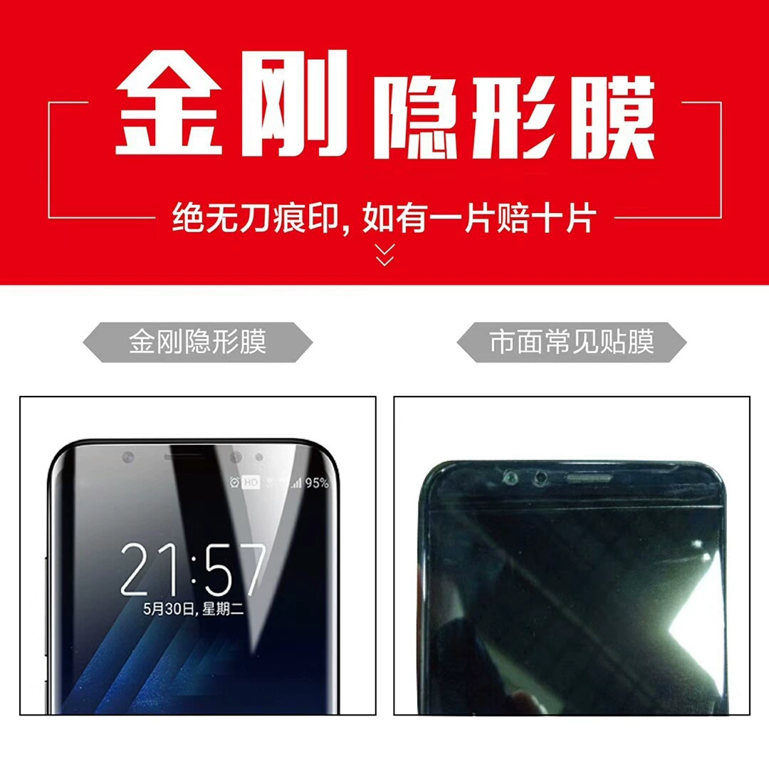 Suitable for Samsung S10PLUS diamond water condensate membrane Note10Pro S22 S9+ S105G version of the curved softening film