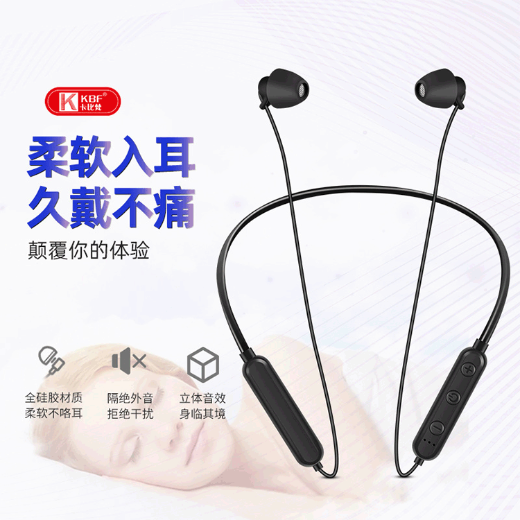 Factory sleep headset silicone sleep wireless Bluetooth headset 6D stereo neck sports Bluetooth headset wholesale Factory sleep headset silicone sleep wireless Bluetooth headset 6D stereo neck sports Bluetooth headset wholesale