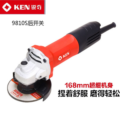 锐奇9810S角向磨光机多功能大功率打磨机切割机砂轮机手磨机新款