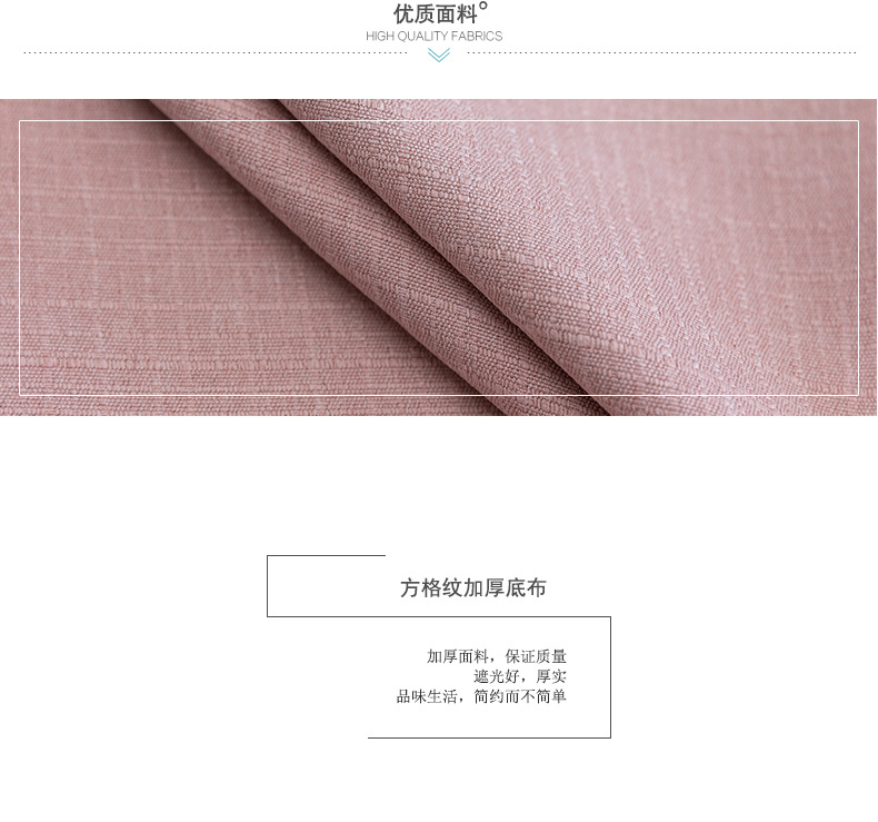 优质面料1.jpg
