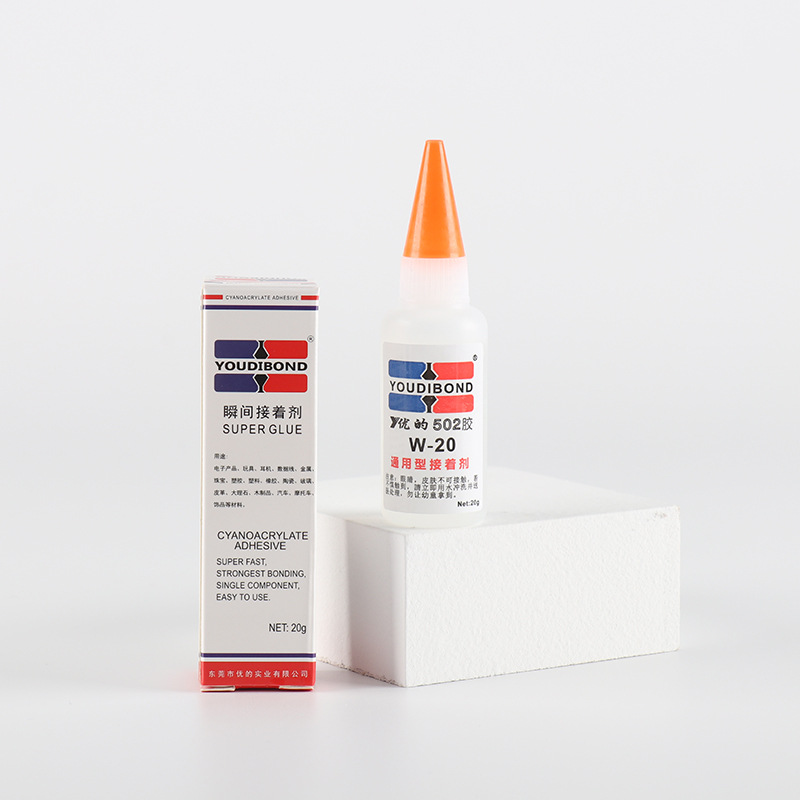 正品优的502胶水 W-20瞬干胶 高强度通用型瞬间接着剂 低白化胶水