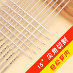 不锈钢扁签烧烤用钢针烤串撸串烧烤工具批发30cm35cm扁针烧烤签子