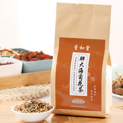 Fat Sea Chrysanthemum Tea Bag Luo Han Guo Mint Loquat Leaf Herbal Tea Bag Manufacturer Wholesale Dropshipping