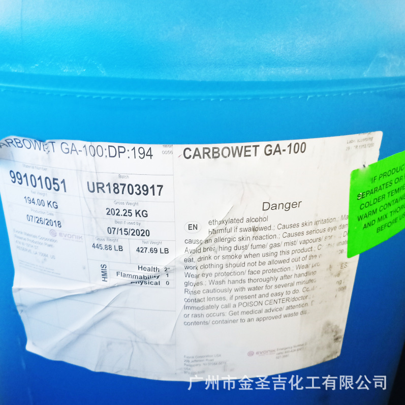 赢创CARBOWET GA-100颜料润湿分散剂 水性涂料油墨助研磨脱泡分散