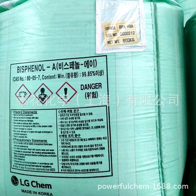 Bisphenol a supply, BPA ,the republic of korea LG Tons package PCS Bisphenol A