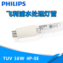 PHILIPS wTUV 16W T5 4P-SE  ⾀ˮ̎