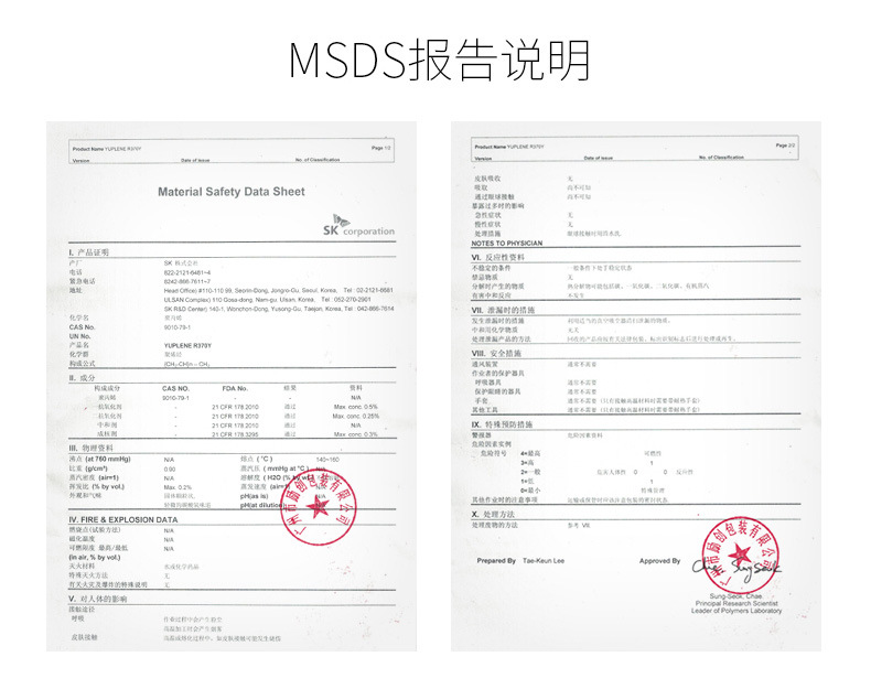 5ml舌片头_20.jpg