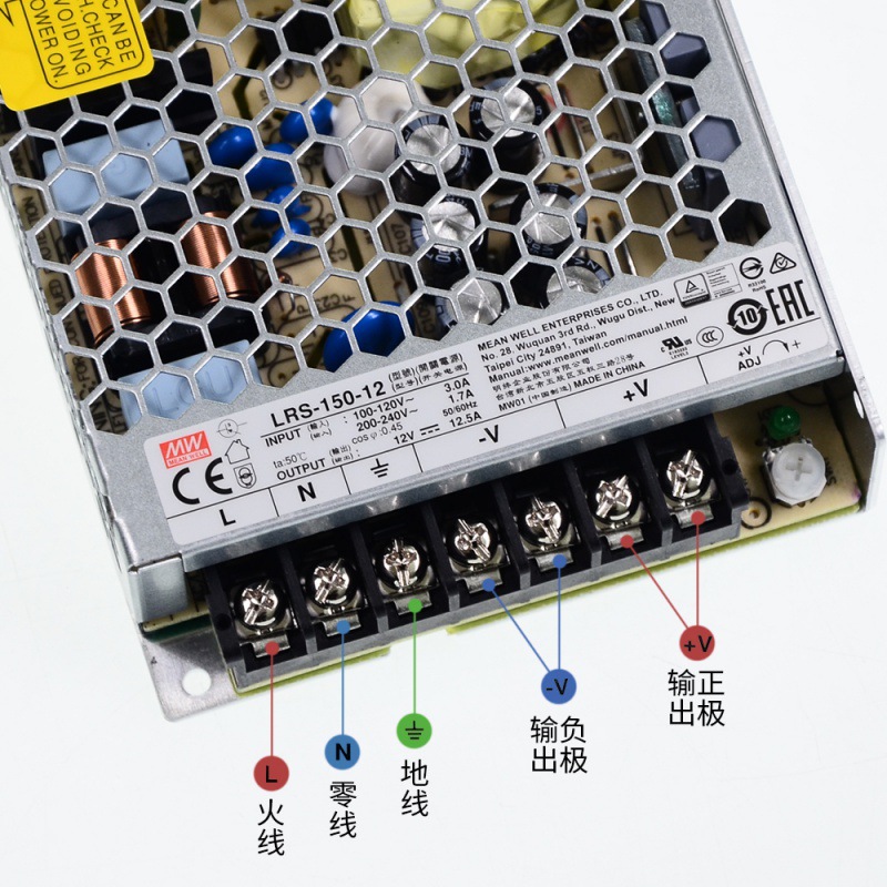 量大从优销售LRS-50-12明伟开关电源