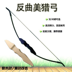 Hot-selling cross-border foreign trade anti-qumei hunting bow and arrow hall scenic farm CS shooting and archery hall competition training