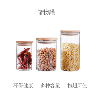 goods in stock kitchen Glass Storage tank Pyrex With cover seal up Tea Glass jar food Canister