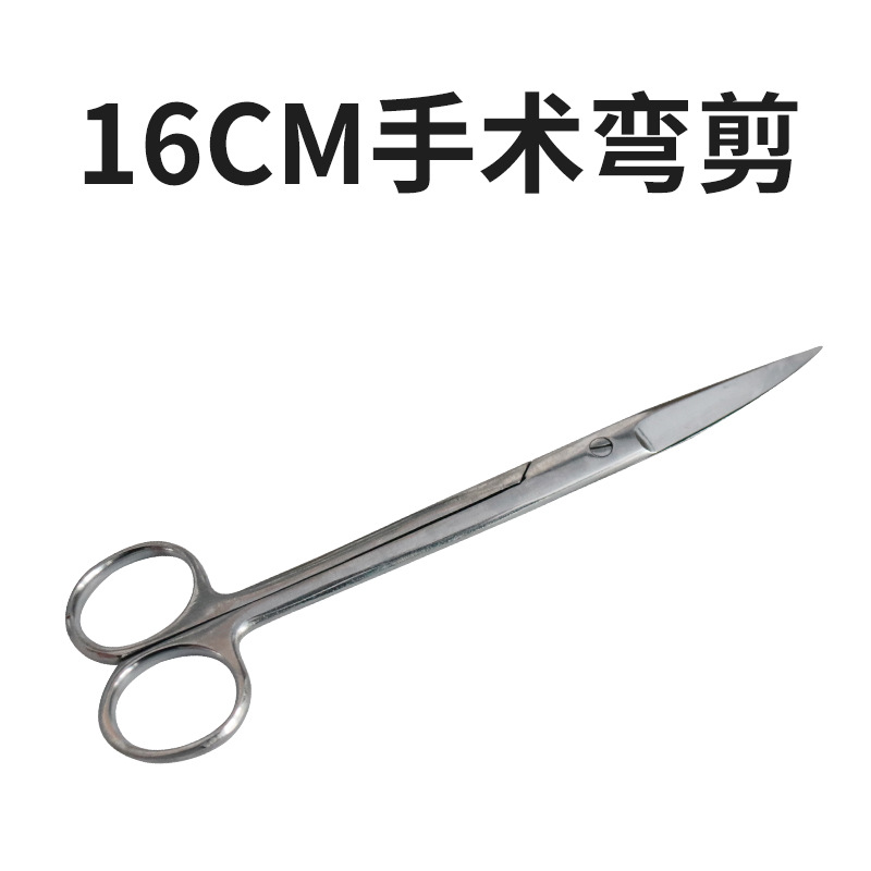 Tijeras quirúrgicas de acero inoxidable para uso veterinario tijeras quirúrgicas codo recto 16 18CM pinza de aguja instrumento quirúrgico