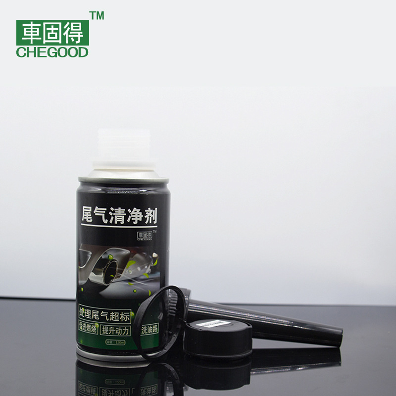 尾气清净剂 主图2