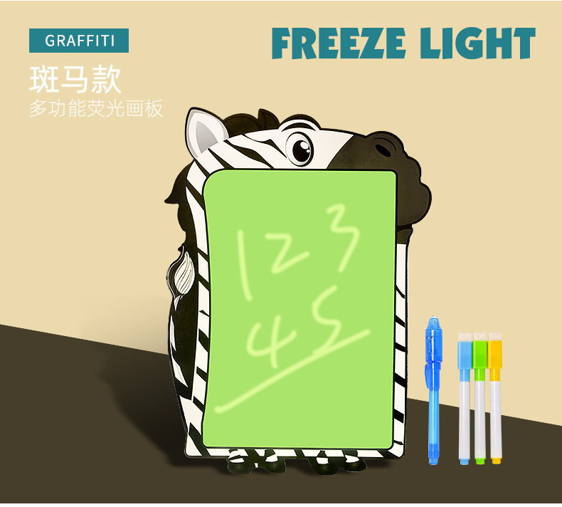 荧光画板详情_05