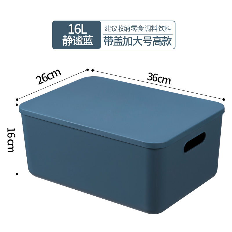 16L 네이비 블루(커버 포함)