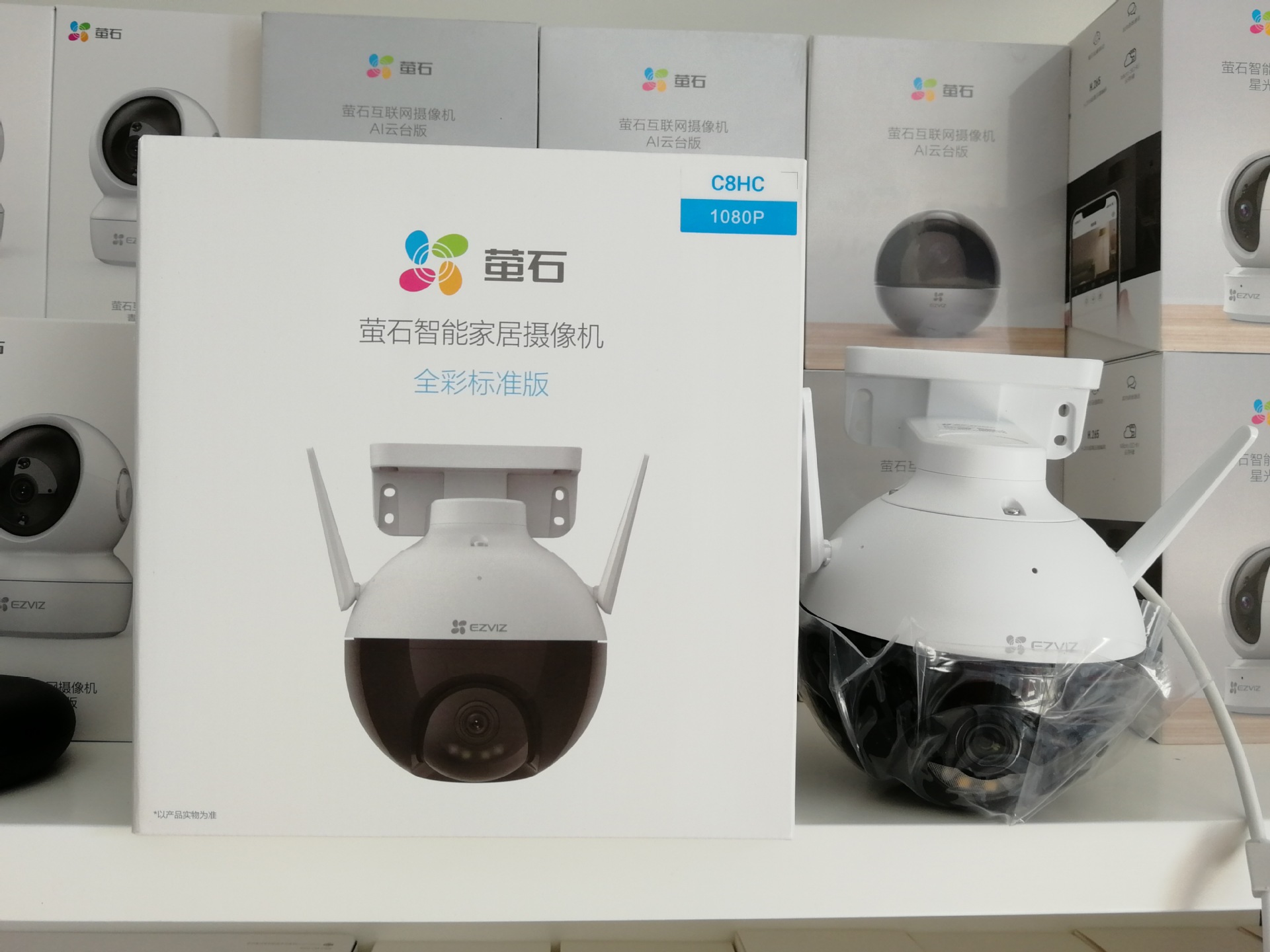 萤石C8C/C8HC/C8W云台室外360度监控摄像头无线wifi远程全彩全景