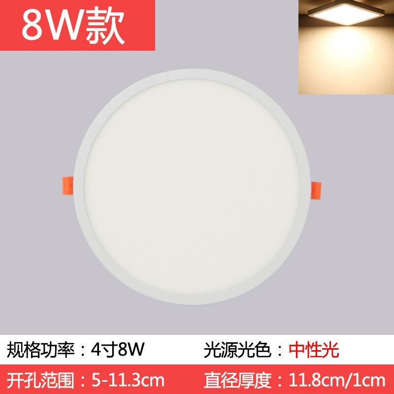 LED built-in ceiling light, ultra thin square rectangular lamp