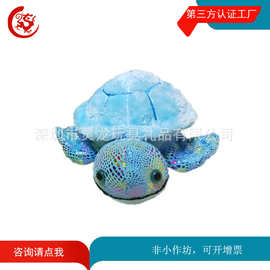 毛绒蓝色乌龟儿童玩具 卡通亮片海洋生物玩偶 可印企业LOGO定制