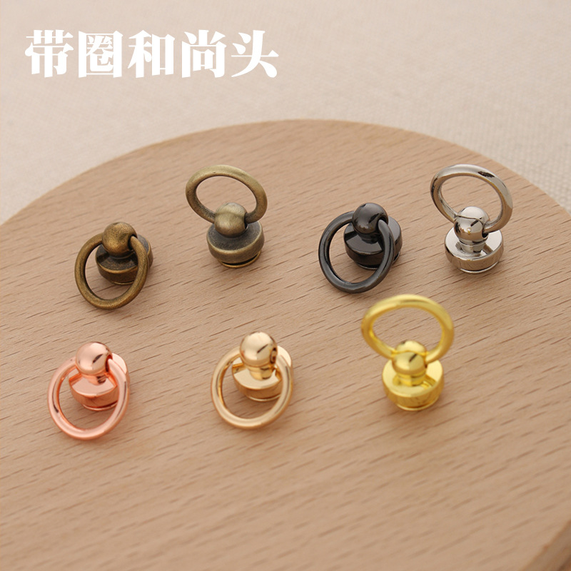 【带圈和尚头】手工DIY皮革  奶嘴钉 皮搭扣 头6mm圈12mm
