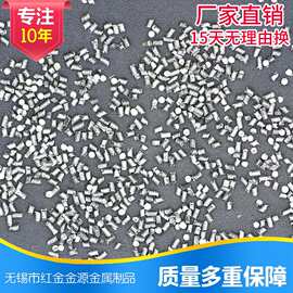 厂家供应 钢丝切丸金属磨料 保质保量 可混批 生产加工 量大价优