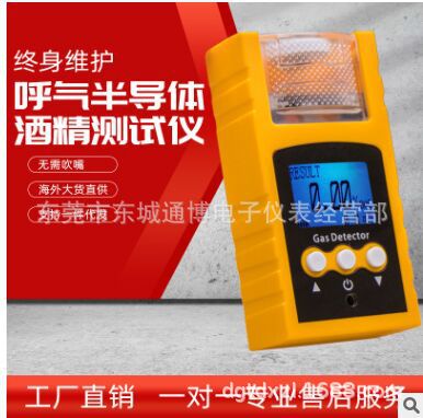 高精测试仪测酒驾检测仪便携式数显测量仪吹气式测量器车家两用款