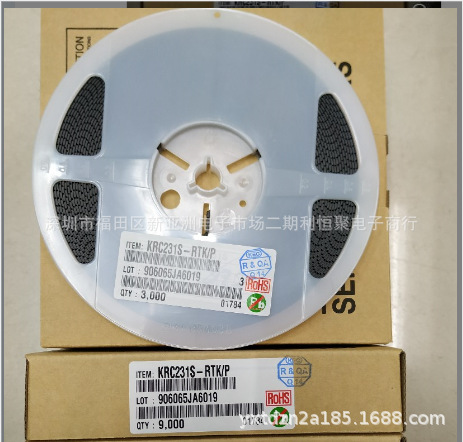 晶体功率三极管KRC231S-RTK/P  丝印NW SOT23封装