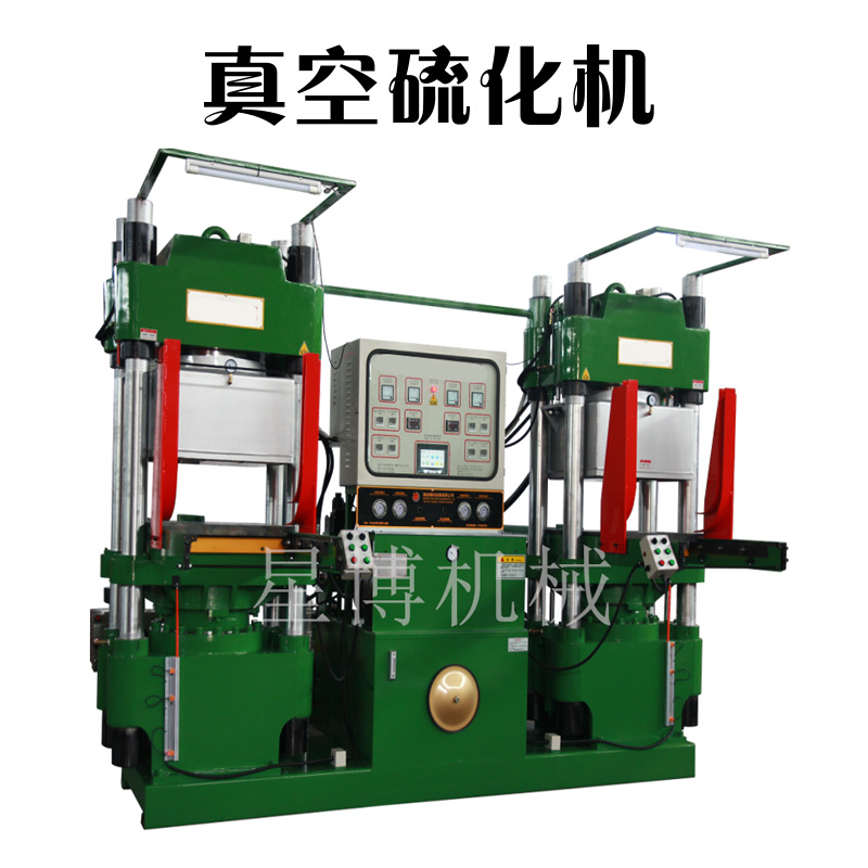 200 fully automatic vacuum Flat Vulcanizing machine 300 mesa vacuum Vulcanizing machine Requirement Customized