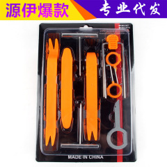 Car audio disassembly tool 12 piece set plastic pry bar door panel disassembly navigation center console disassembly car interior rocker panel