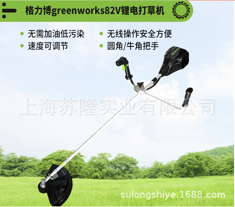 格力博充电式家用除草机 82V草坪割草机 无刷电动打草机