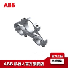 ABB ǰb֧Support Bracket