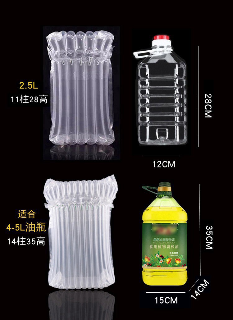 油瓶详情2副本