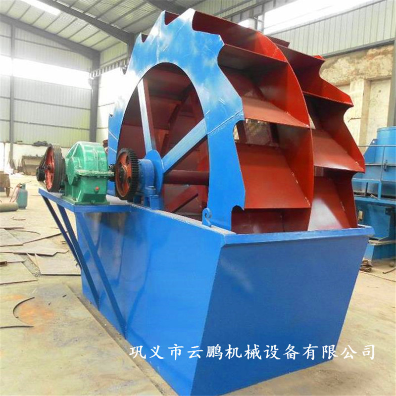 可定制轮斗洗砂机 矿石洗砂机 单槽洗石机 河沙泥土洗砂机