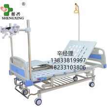 厂家定制ABS冲压面医用病床整体升降分腿式骨科牵引床双摇三摇床