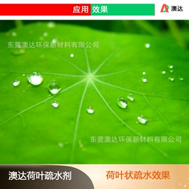 其他活性剂;分散剂;其他工业用清洗剂