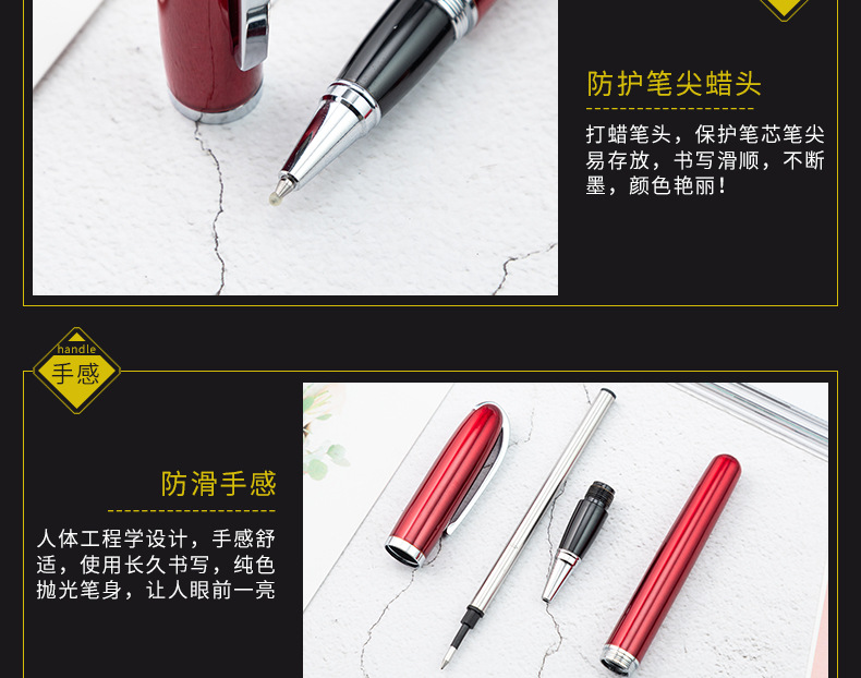 签字笔详情页_07