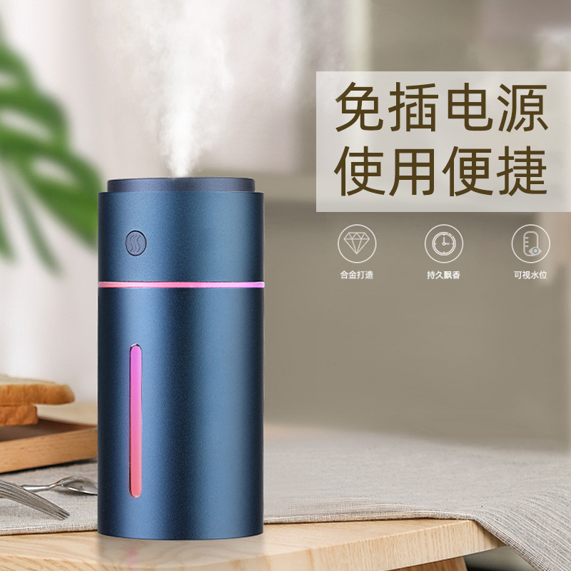 亚马逊爆款车载香薰加湿器 家用香薰机加湿器 高档金属外壳香薰|ms