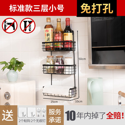 Estante de almacenamiento de pared directo de fábrica inodoro perforador libre montado en la pared estante de almacenamiento de hierro