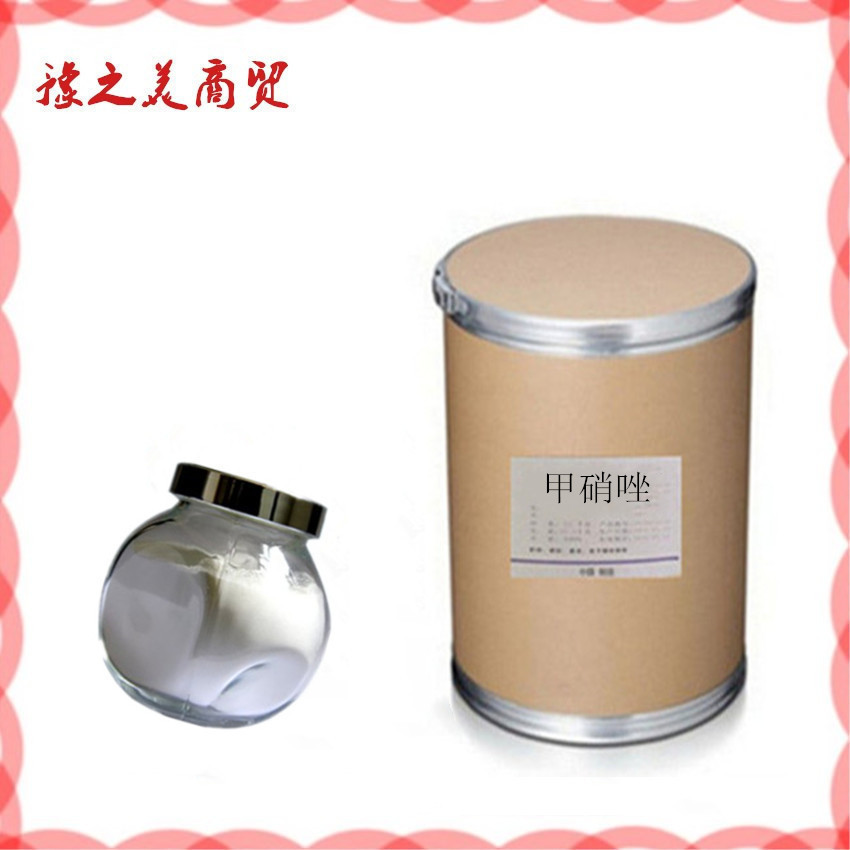 现货供应甲硝唑粉443-48-1添加剂原料粉