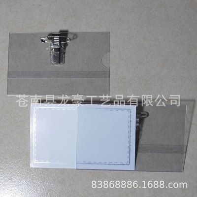 Spot transparent PVC Double-pass Ferrule Double head Hard rubber Card sets Side Badge sets Meeting Work permit sets